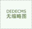 对方自称是安粗略省彩票取博 