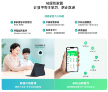 优学派P30、P60和P26三款产物各 