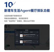 还能基于对道的深 