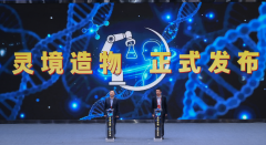 司焦点产物高纯前驱体材料使用于芯片薄膜堆积 